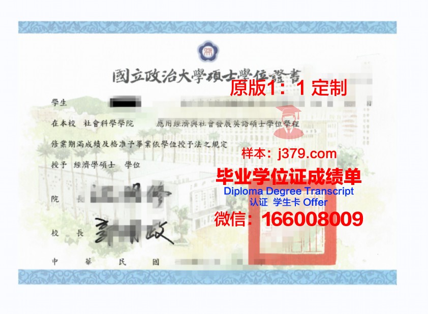 肯特大硕士学位证:一张开启未来的钥匙
