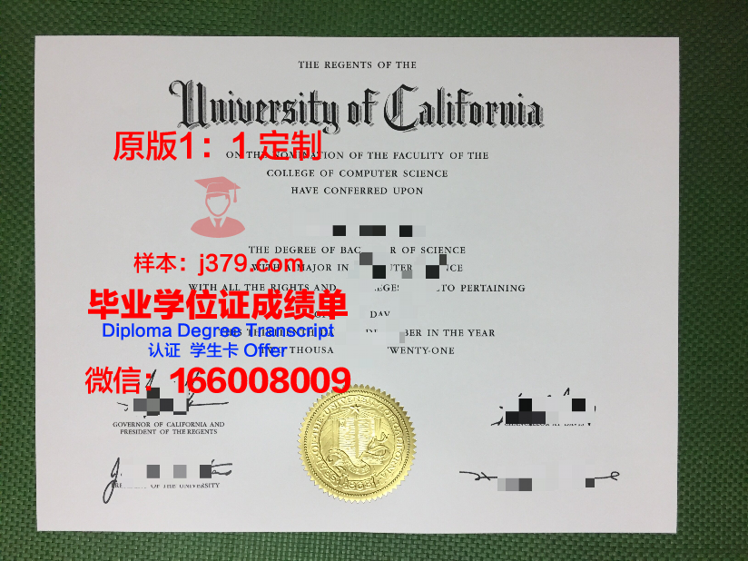 波莫纳学院毕业证翻译(波莫纳大学)