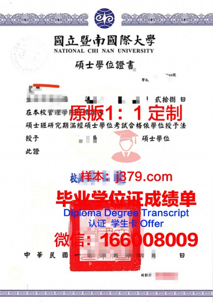 理学学士学位证书在国内的身份与价值
