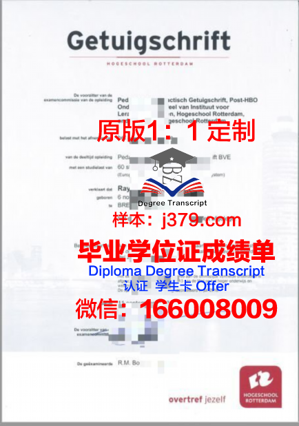 波尔多高等商学院毕业证邮寄(波尔多商学院学费)