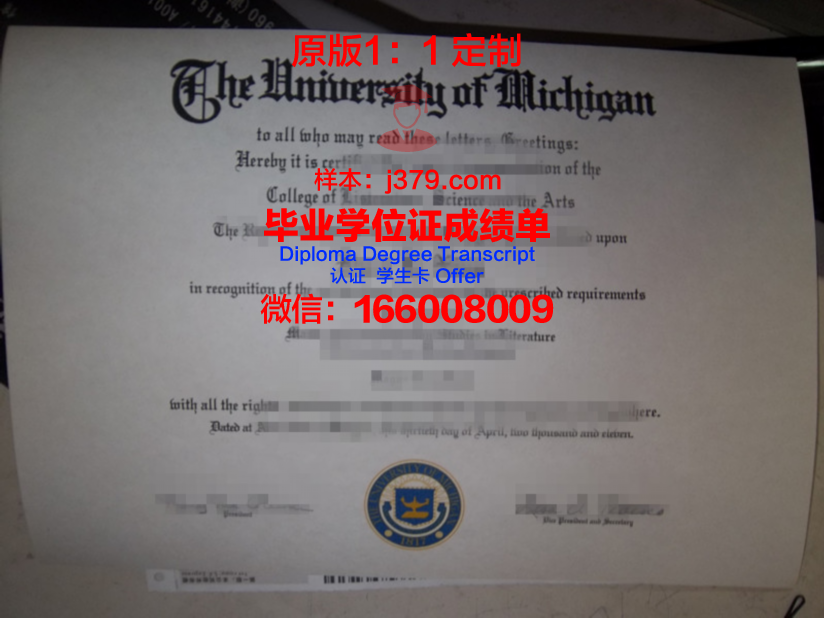 杰吉拉大学研究生毕业证
