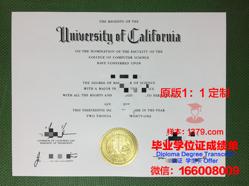 泰勒学院毕业证样品Taylors College Diploma