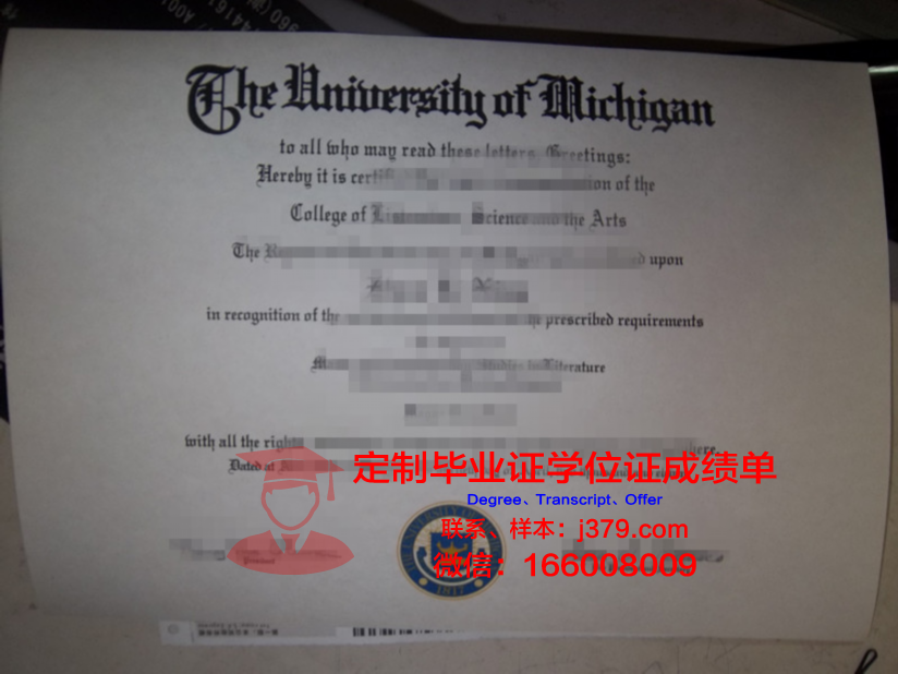 弗罗茨瓦夫环境与生命科学大学毕业证图片(弗罗茨瓦夫理工大学)