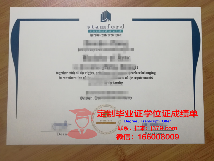 泰国皇太后大学 diploma 毕业证