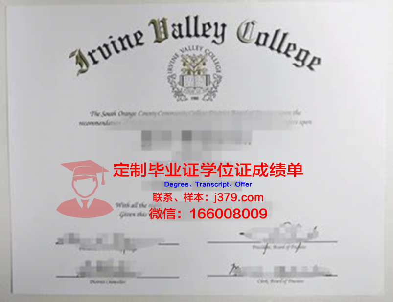 波特兰社区学院毕业证diploma
