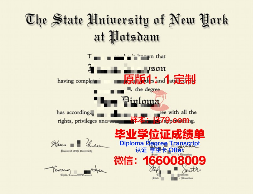 波茨坦大学学位证(波茨坦大学学费)