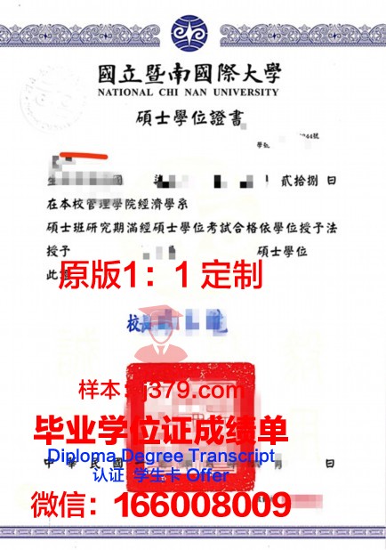 杜兰大学硕士学位证:开启国际化职业发展新篇章