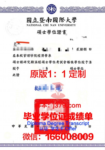 波恩储蓄银行财团学院学位证：德国教育体系中的瑰宝