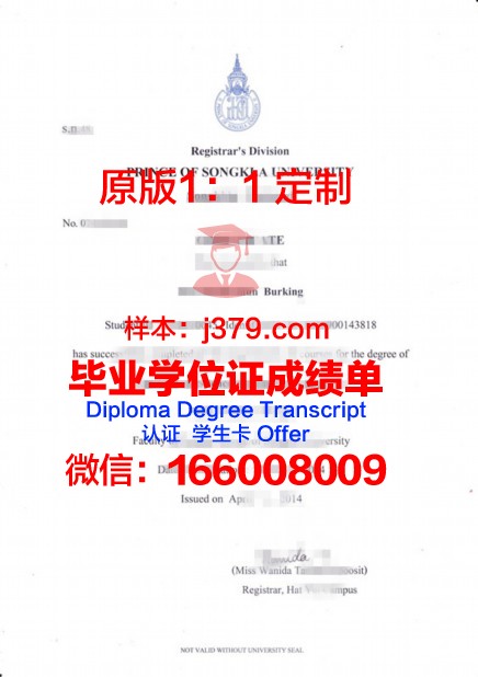 泰国农业大学证书成绩单(泰国农业大学eeba)