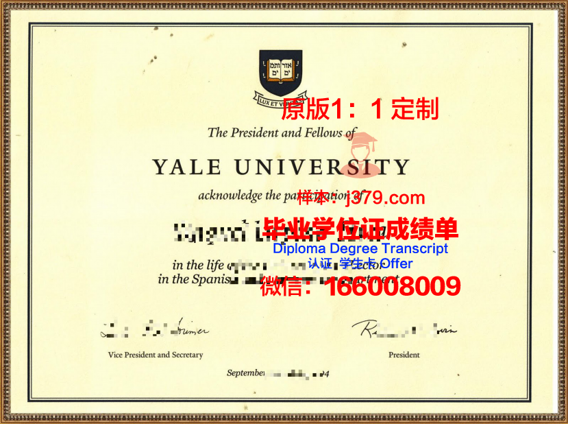 耶鲁大学博士毕业证(耶鲁大学博士含金量)