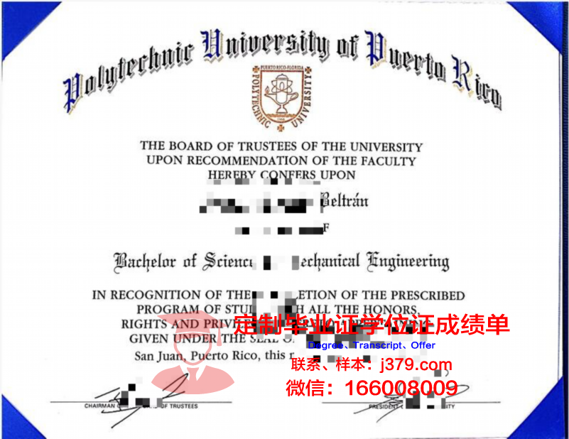 波多黎各大学里奥彼得拉斯分校毕业证书模板(波多黎各的大学)
