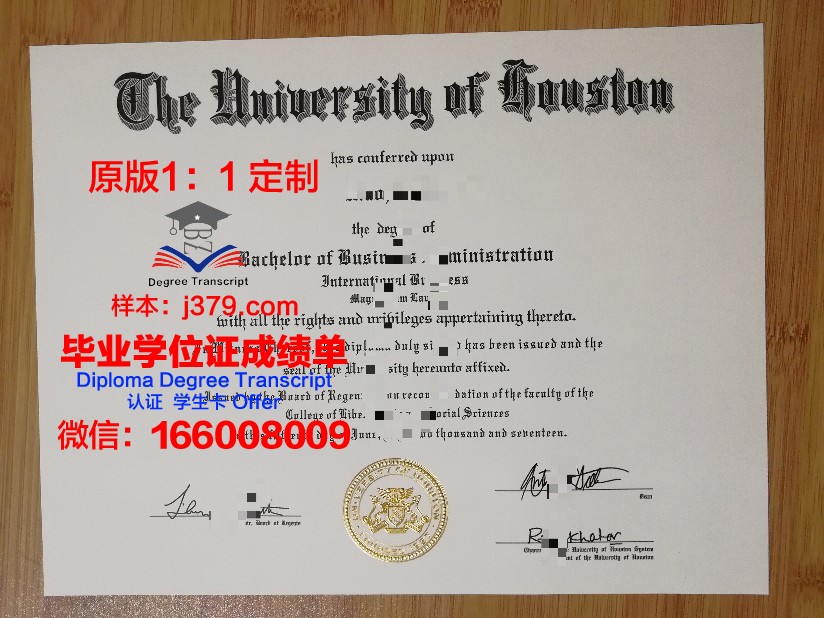 美国邮寄毕业证怎么办理(美国邮寄毕业证怎么办理的)