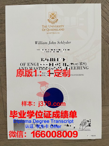 波尔多第四大学毕业证高清图(波尔多第三大学)