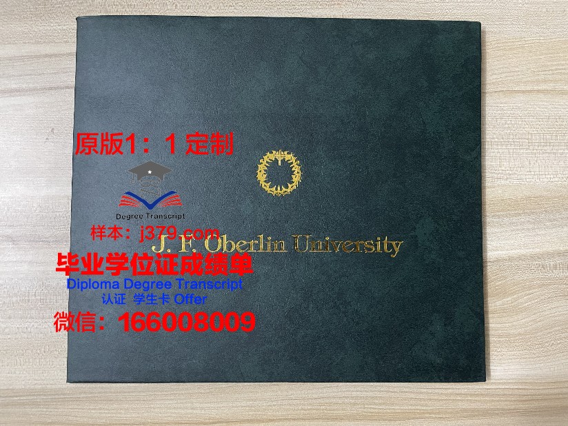 波尔多大学读多久才毕业证(波尔多大学申请条件)
