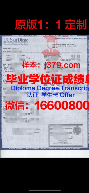 纽约市立大学研究生院及大学中心成绩单(纽约市立大学全美排名)