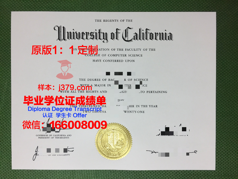 泗水理工学院毕业证图片