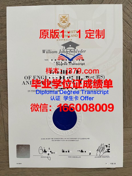 波尔多第三大学毕业证原版(波尔多第三大学世界排名)