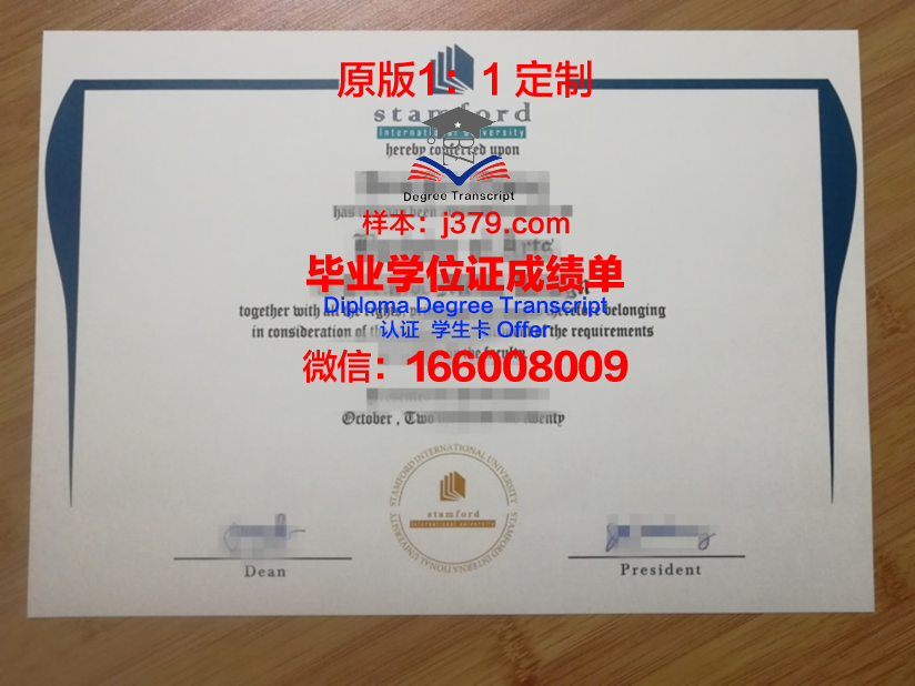 泰国斯坦福大学毕业证发放时间(泰国斯坦福大学教育部承认吗)