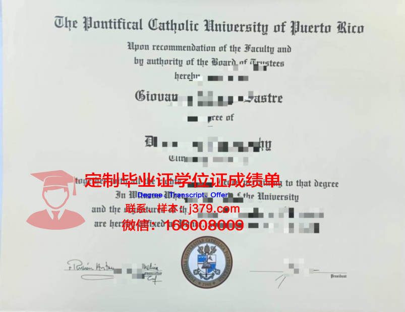 波多黎各大学成绩单(美国波多黎各大学世界排名)