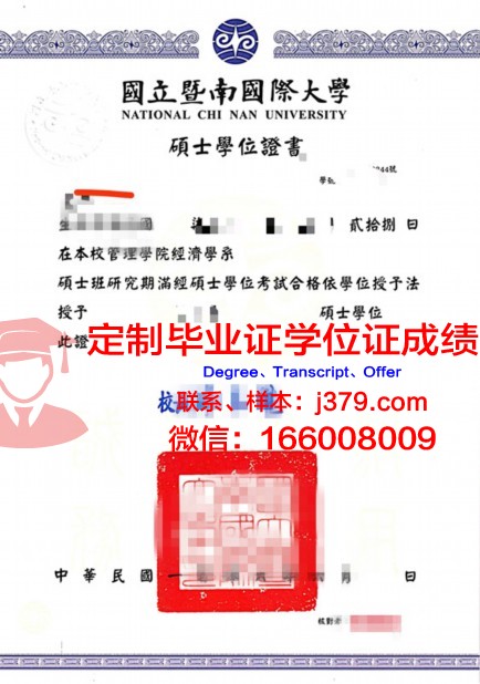 彼尔姆国家研究型理工大学毕业证学位证(彼尔姆国立研究大学和彼尔姆国立大学)