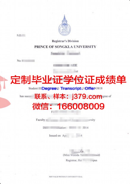 泰国商会大学学生卡(泰国商会大学相当于国内几本大学)