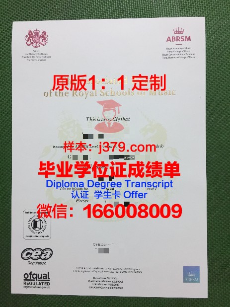 波尔扎诺音乐学院研究生毕业证(波尔扎诺音乐学院什么专业强)
