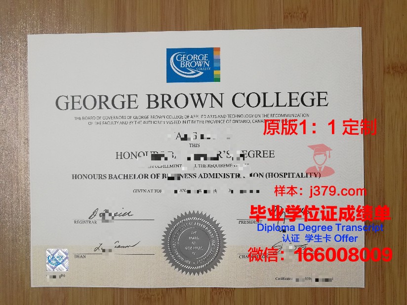 纽约市立大学布朗克斯社区学院毕业证定制：质量与荣誉的象征