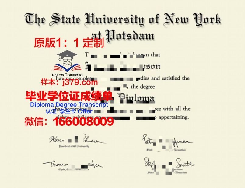 波茨坦应用技术大学毕业证(波茨坦应用技术大学毕业证样本)
