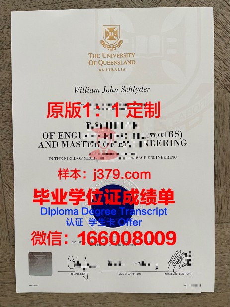 波尔多第二大学毕业证书图片(波尔多第三大学排名)