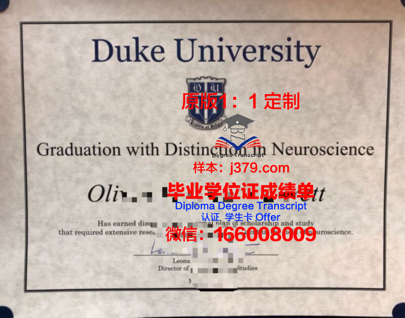 杜克大学昆山分校的毕业证(昆山杜克大学学位证书)