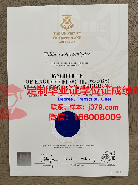波尔多大学毕业证查询网站(波尔多大学硕士英文授课)