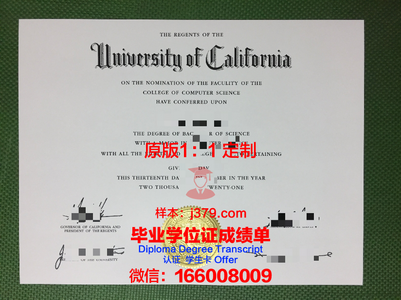 松山大学毕业证外壳(大学本科毕业证外壳)