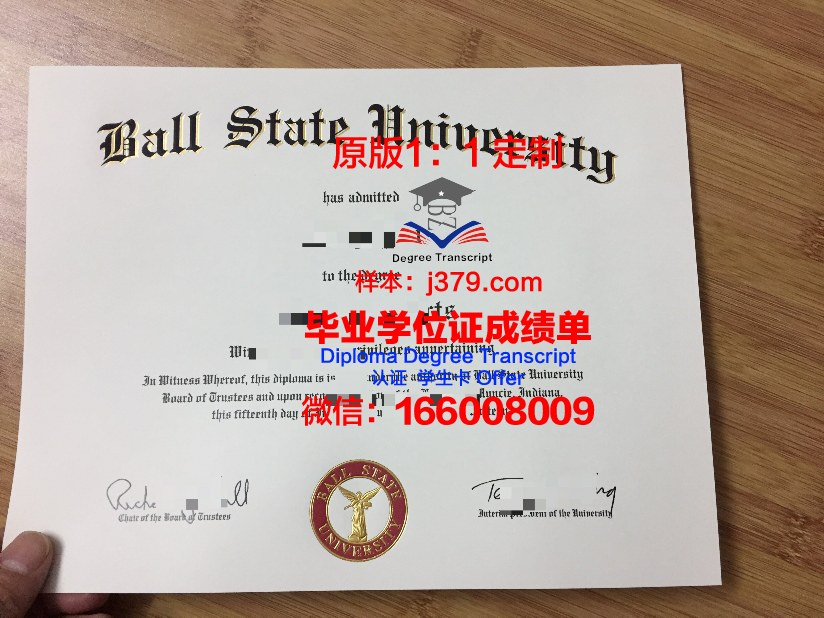 波尔州立大学硕士毕业证:开启未来职业新篇章的钥匙