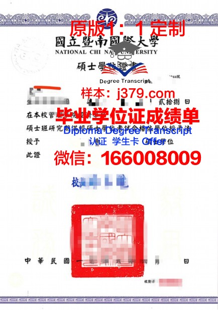 考文垂大学毕业学位证有用吗(考文垂大学好拿一等学位吗)