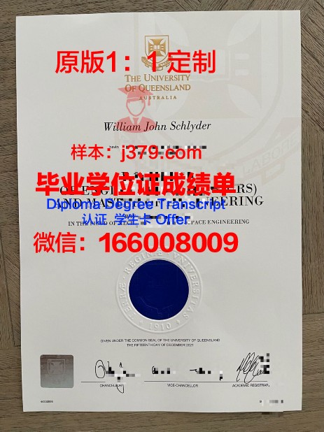 波尔图大学毕业证图片(波尔图大学世界排名)
