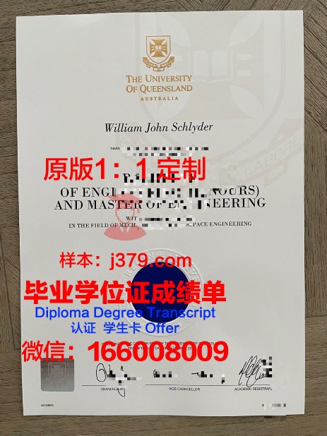 波尔多第三大学毕业证(波尔多大学申请条件)