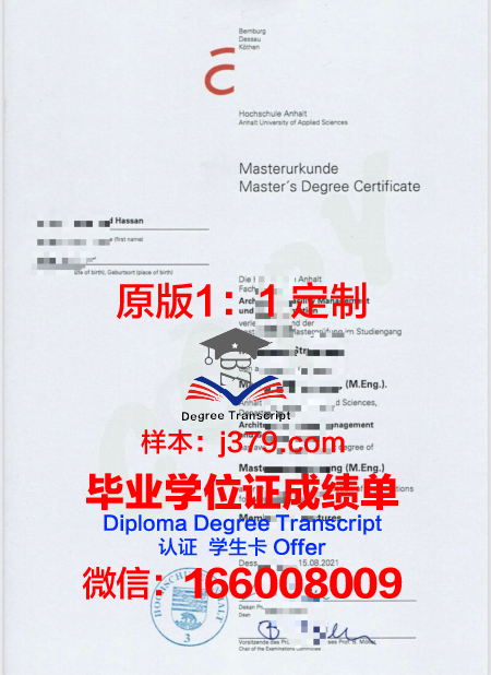 波恩-莱茵-锡格应用技术大学毕业证好找工作吗(波恩-莱茵-齐格应用技术大学排名)