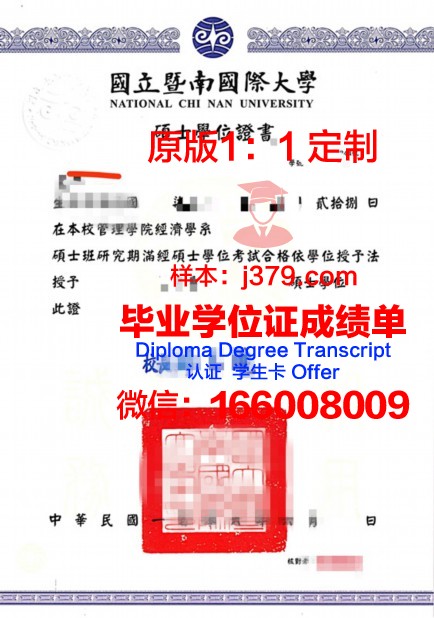 泰国大学毕业证和学位证(泰国大学毕业证和学位证一样吗)