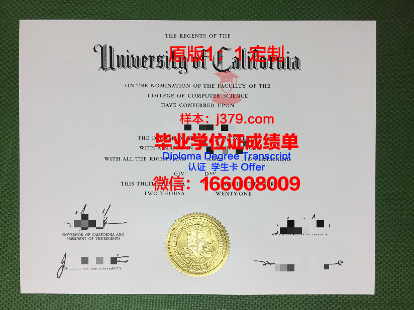 弗里堡大学毕业证Diploma文凭成绩单