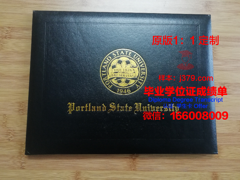 波特兰艺术学院毕业证学位文凭学历Diploma