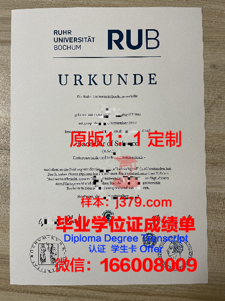 波鸿鲁尔大学毕业证图片Bochum U- Ruhr-Universität Bochum Diploma