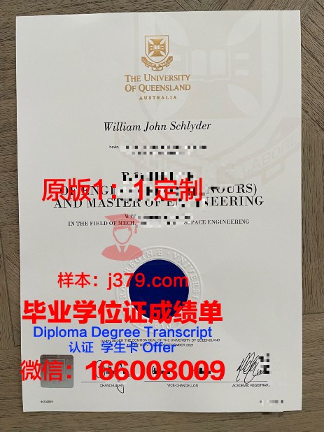 波尔多第四大学成绩单(波尔多大学宿舍)