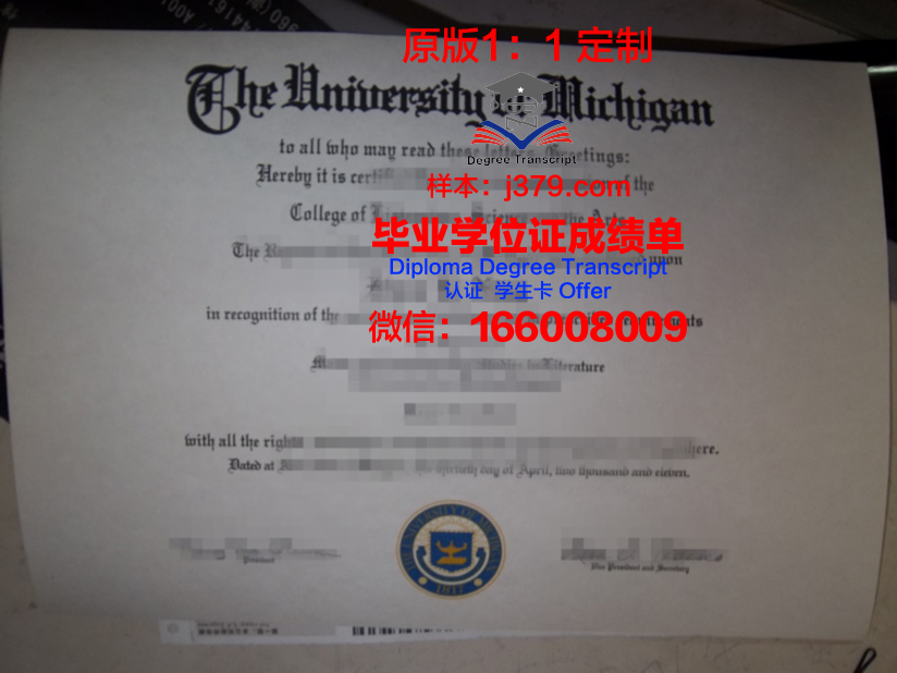 林茨艺术与工业设计大学毕业证防伪