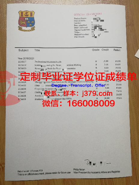 波列西耶国立大学毕业证照片(波列斯克国立大学位于哪个城市)
