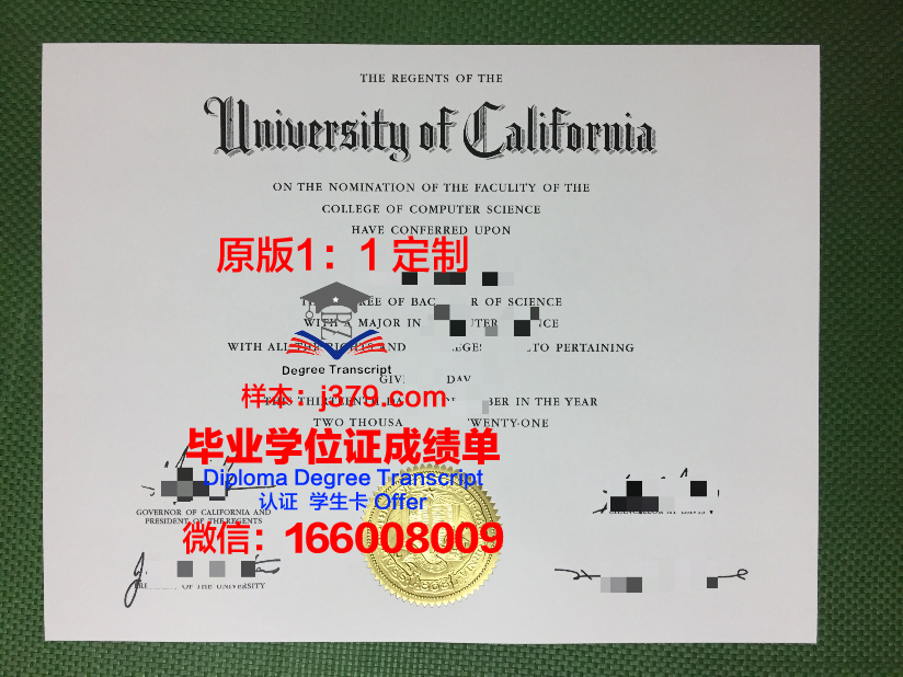 泰勒大学毕业证样本(泰勒学院系列是全单吗)