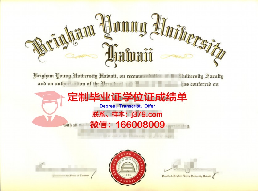 杨百翰大学毕业证书图片(杨百翰大学吧)