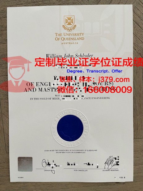 波尔多第二大学毕业证书什么颜色(波尔多大学录取要求)