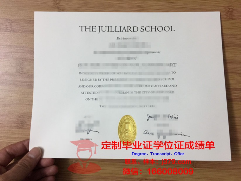 波士顿音乐学院的毕业证都能做(波士顿音乐学院的毕业证都能做什么)