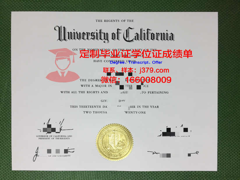波尔多第二大学毕业证学位文凭学历Diploma