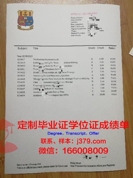 波罗的海国立技术大学文凭(海国立技术大学排名)